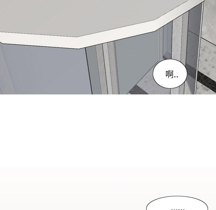 师兄漫画韩漫全集-3无删减无遮挡章节图片 