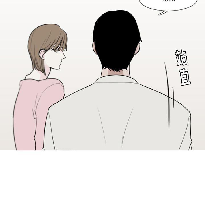 师兄漫画韩漫全集-3无删减无遮挡章节图片 