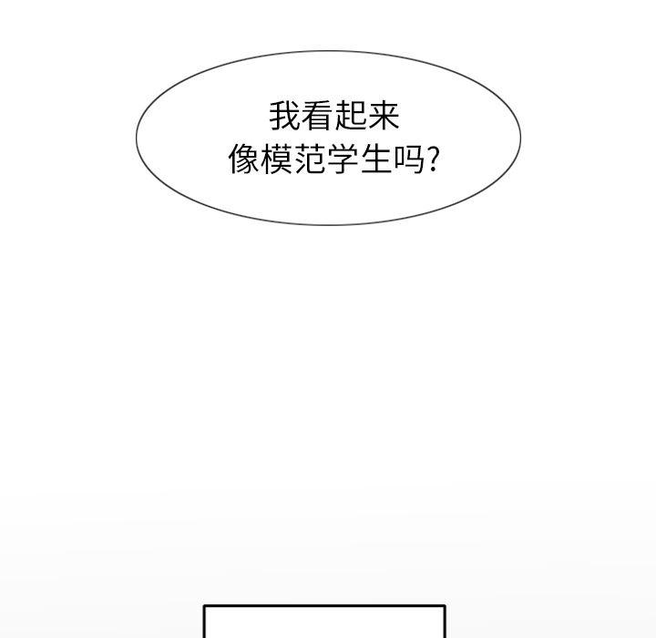 师兄漫画韩漫全集-3无删减无遮挡章节图片 