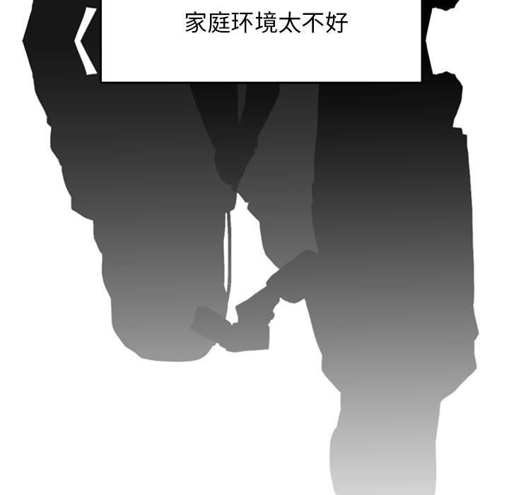 师兄漫画韩漫全集-3无删减无遮挡章节图片 