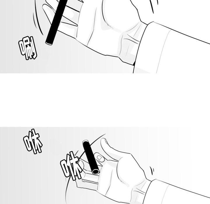 师兄漫画韩漫全集-3无删减无遮挡章节图片 