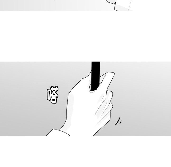 师兄漫画韩漫全集-3无删减无遮挡章节图片 