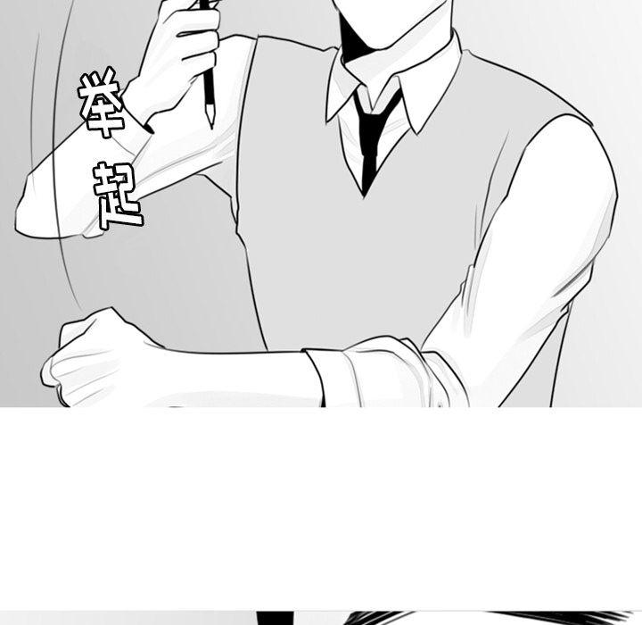 师兄漫画韩漫全集-3无删减无遮挡章节图片 