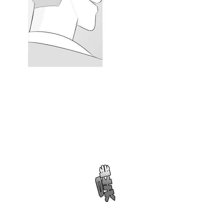 师兄漫画韩漫全集-3无删减无遮挡章节图片 