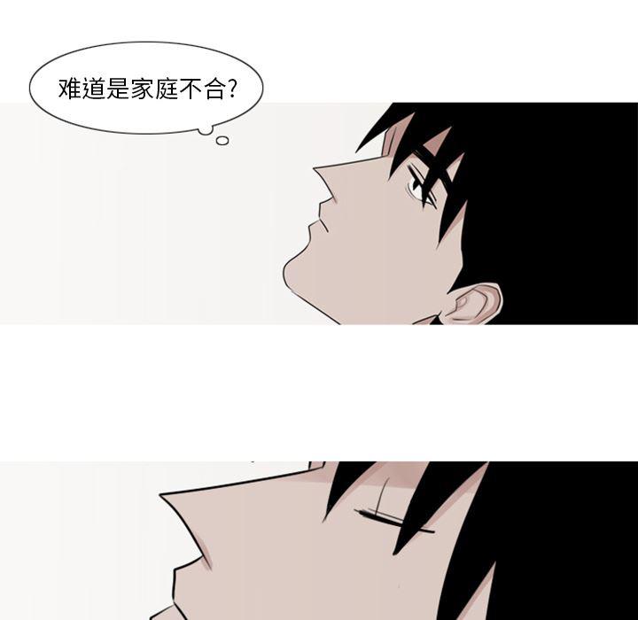 师兄漫画韩漫全集-3无删减无遮挡章节图片 