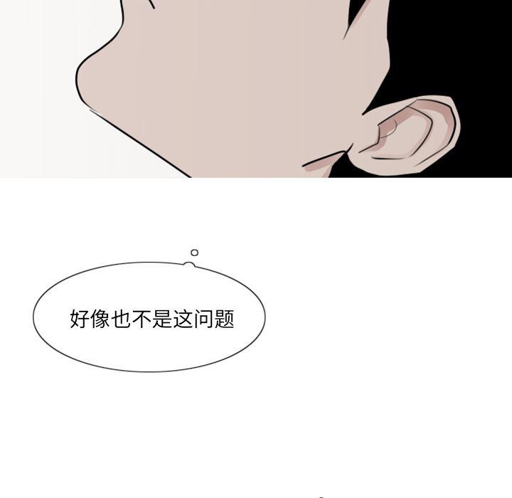 师兄漫画韩漫全集-3无删减无遮挡章节图片 