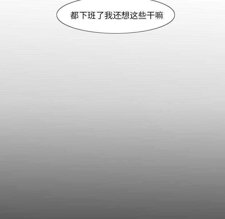 师兄漫画韩漫全集-3无删减无遮挡章节图片 