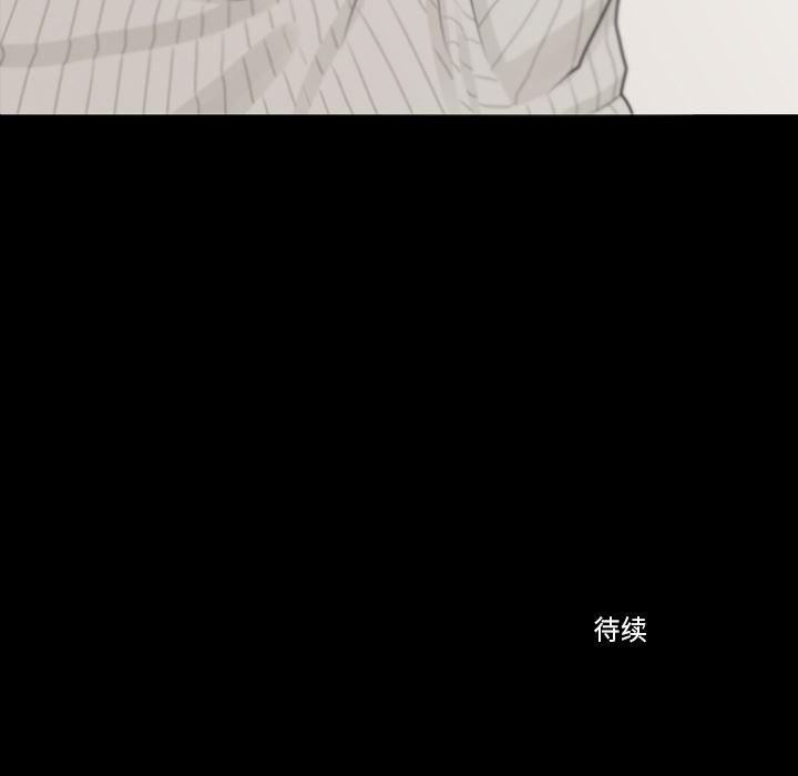 师兄漫画韩漫全集-3无删减无遮挡章节图片 