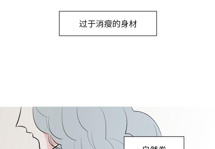师兄漫画韩漫全集-4无删减无遮挡章节图片 