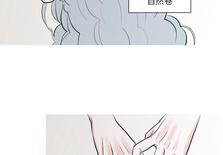 师兄漫画韩漫全集-4无删减无遮挡章节图片 