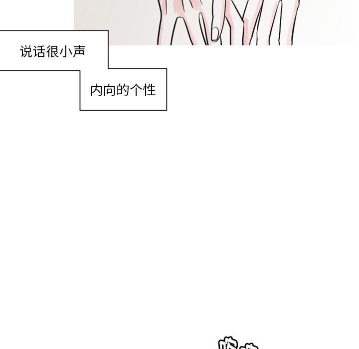 师兄漫画韩漫全集-4无删减无遮挡章节图片 