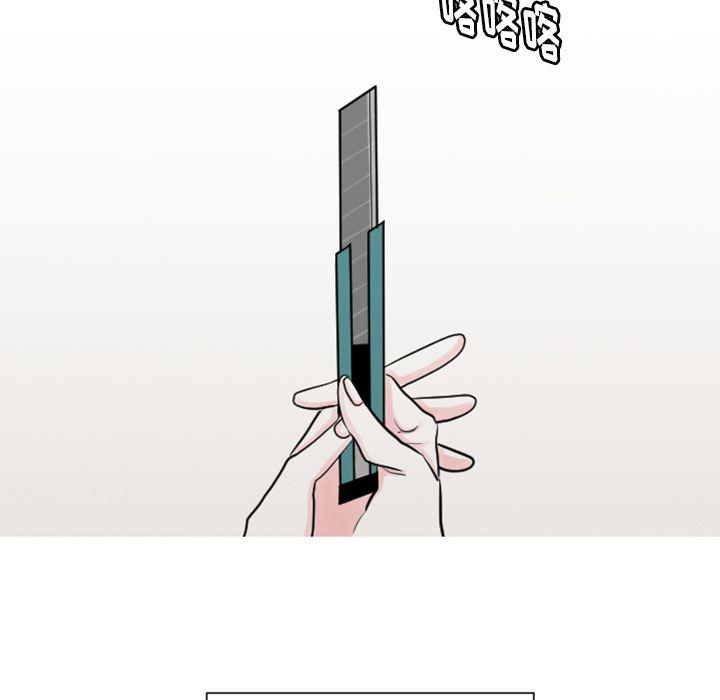 师兄漫画韩漫全集-4无删减无遮挡章节图片 