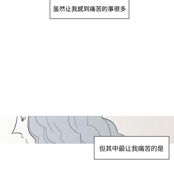 师兄漫画韩漫全集-4无删减无遮挡章节图片 