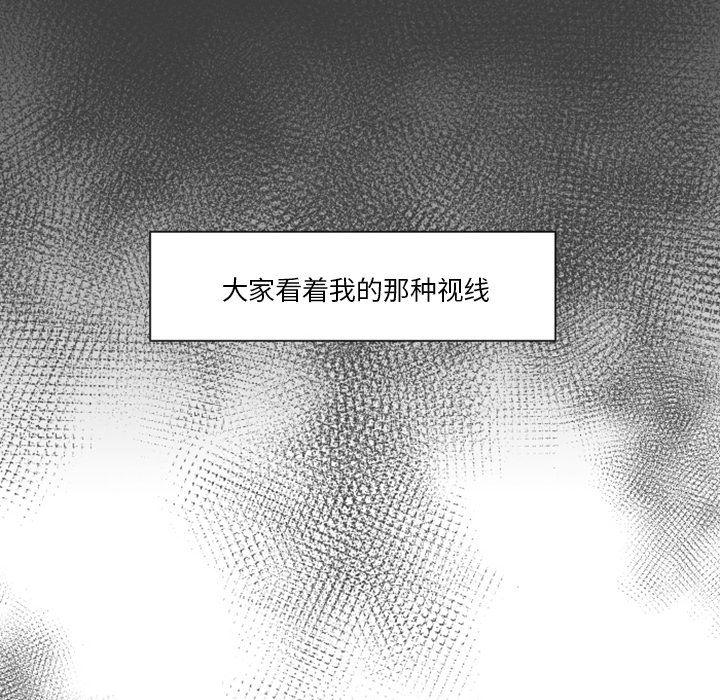 师兄漫画韩漫全集-4无删减无遮挡章节图片 