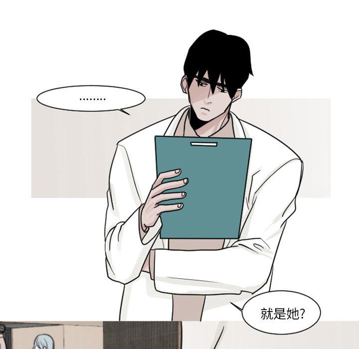师兄漫画韩漫全集-4无删减无遮挡章节图片 