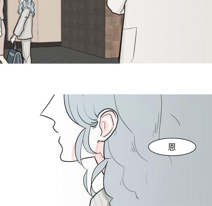 师兄漫画韩漫全集-4无删减无遮挡章节图片 