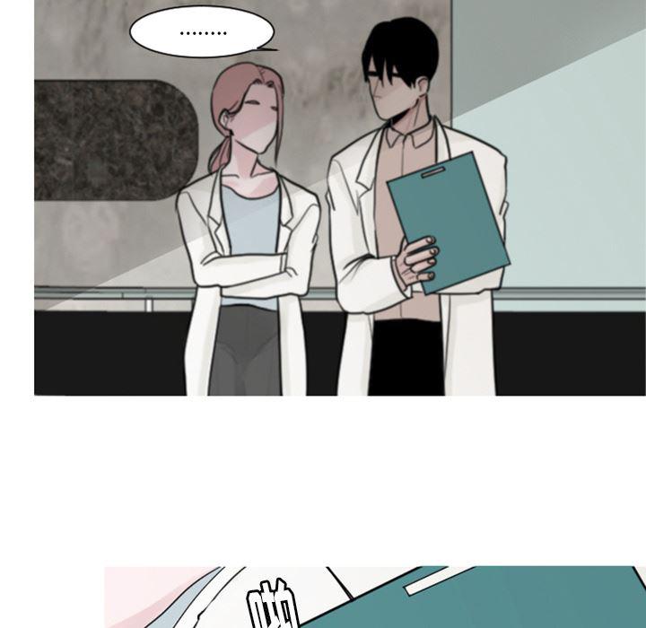 师兄漫画韩漫全集-4无删减无遮挡章节图片 
