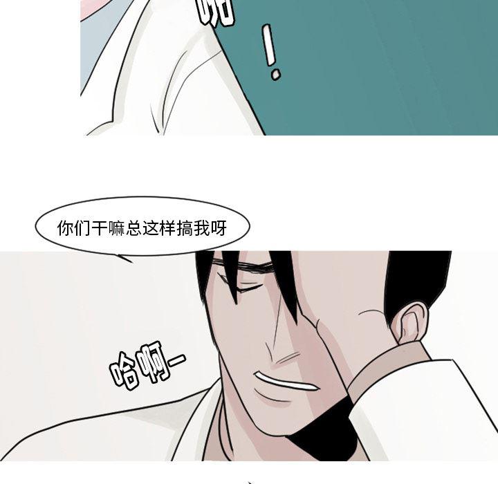 师兄漫画韩漫全集-4无删减无遮挡章节图片 