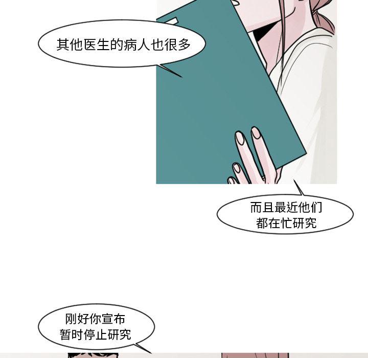 师兄漫画韩漫全集-4无删减无遮挡章节图片 