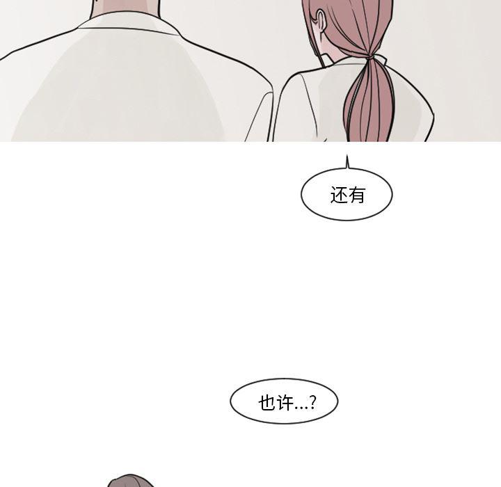 师兄漫画韩漫全集-4无删减无遮挡章节图片 