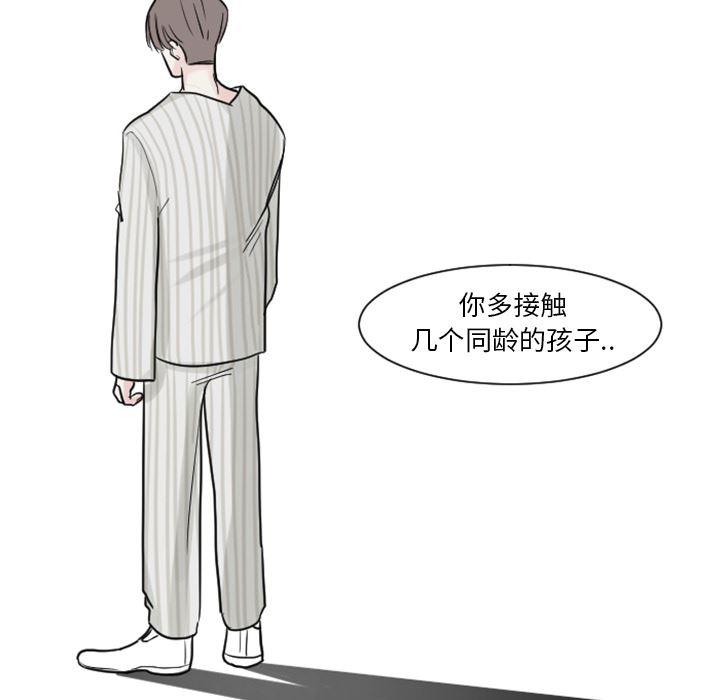 师兄漫画韩漫全集-4无删减无遮挡章节图片 