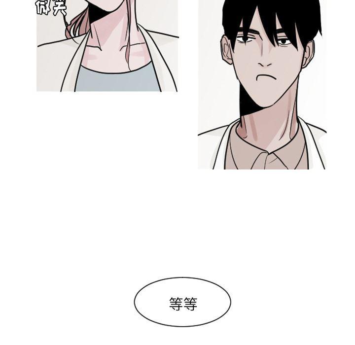 师兄漫画韩漫全集-4无删减无遮挡章节图片 