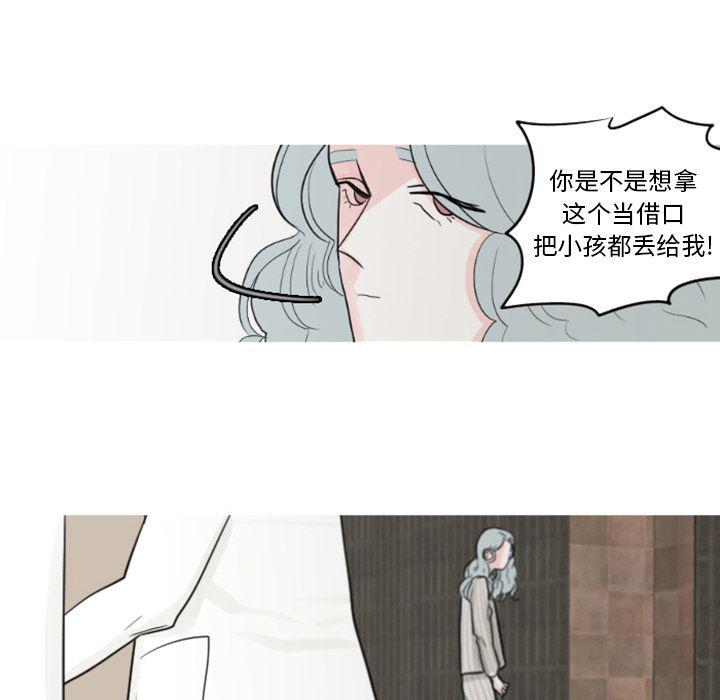 师兄漫画韩漫全集-4无删减无遮挡章节图片 