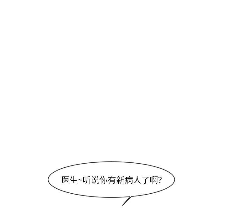 师兄漫画韩漫全集-4无删减无遮挡章节图片 