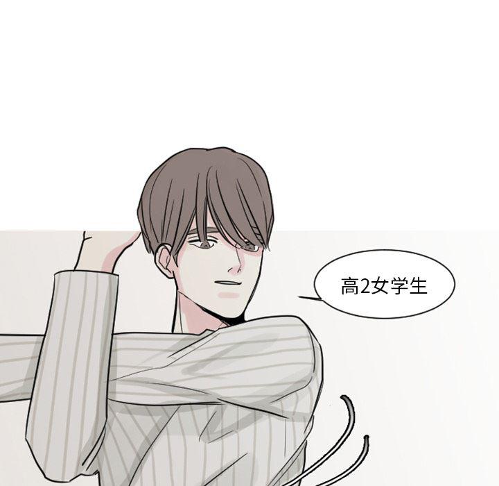 师兄漫画韩漫全集-4无删减无遮挡章节图片 
