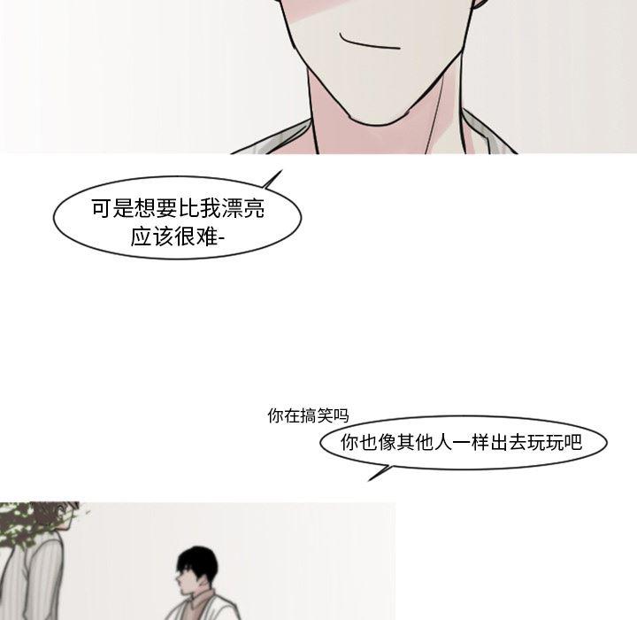 师兄漫画韩漫全集-4无删减无遮挡章节图片 