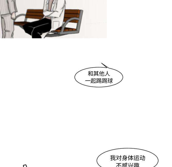 师兄漫画韩漫全集-4无删减无遮挡章节图片 