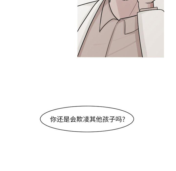 师兄漫画韩漫全集-4无删减无遮挡章节图片 