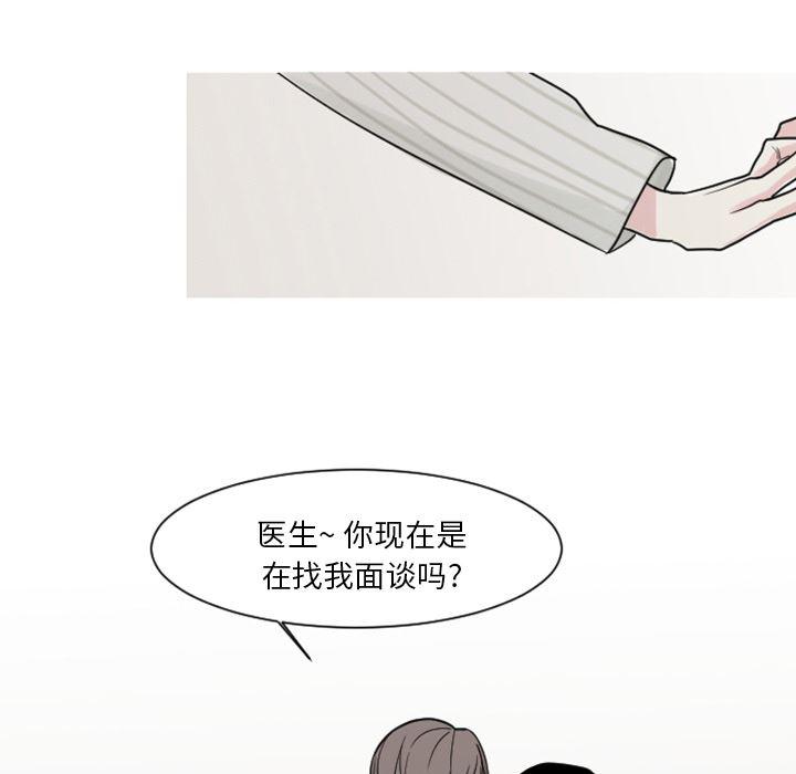 师兄漫画韩漫全集-4无删减无遮挡章节图片 