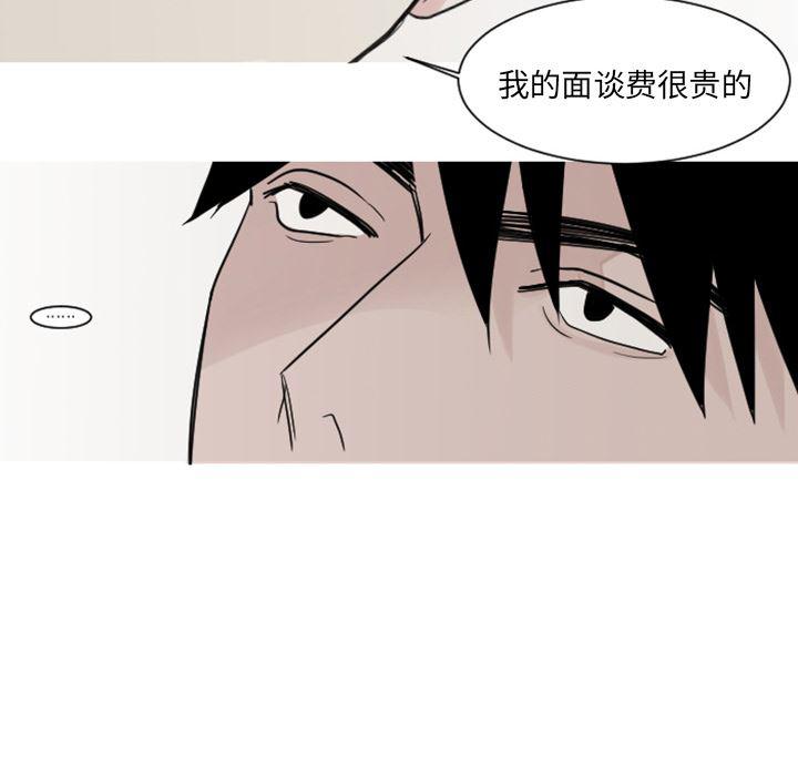 师兄漫画韩漫全集-4无删减无遮挡章节图片 