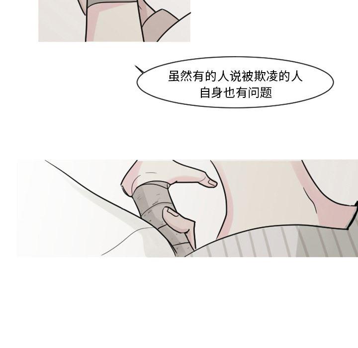 师兄漫画韩漫全集-4无删减无遮挡章节图片 