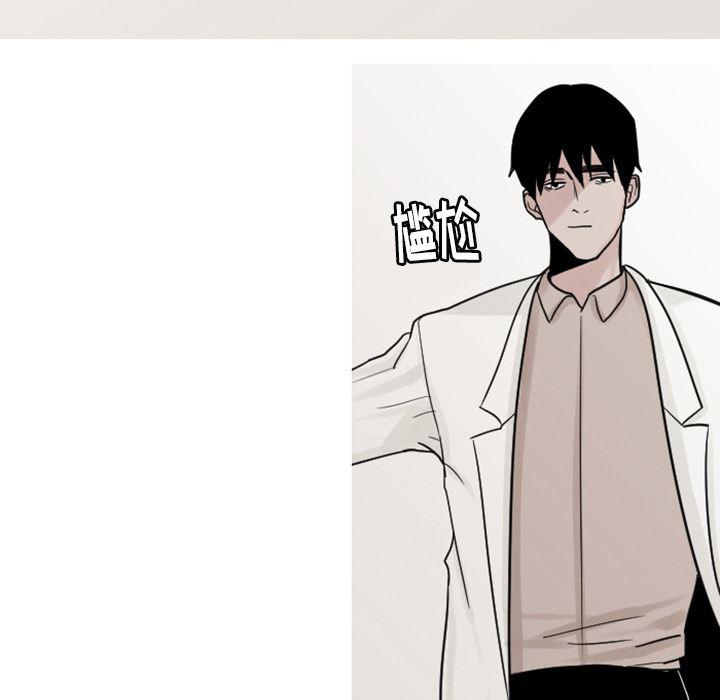 师兄漫画韩漫全集-4无删减无遮挡章节图片 