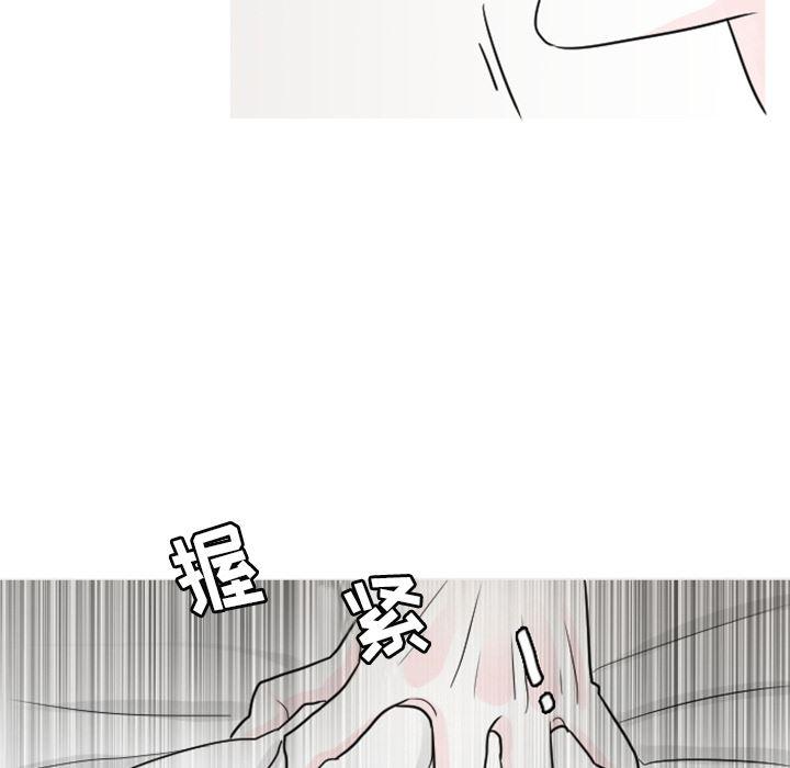 师兄漫画韩漫全集-4无删减无遮挡章节图片 