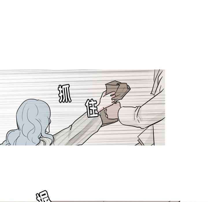 师兄漫画韩漫全集-4无删减无遮挡章节图片 