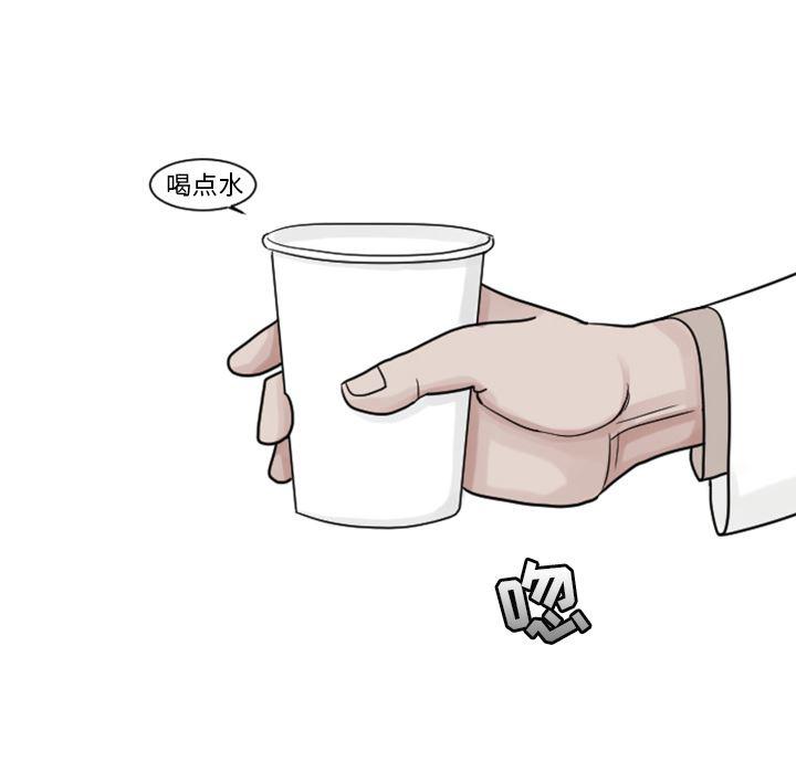 师兄漫画韩漫全集-5无删减无遮挡章节图片 