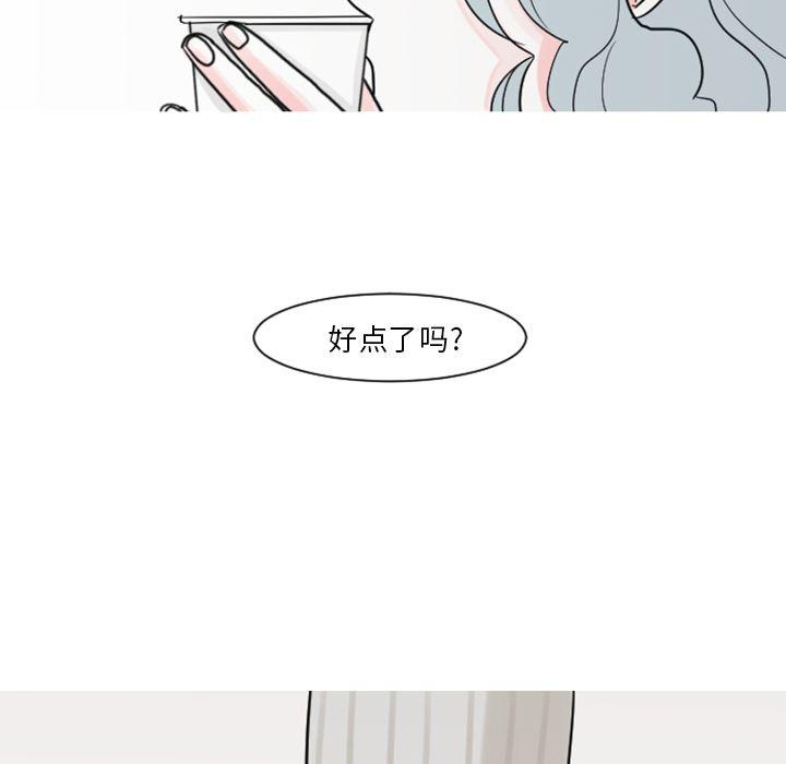 师兄漫画韩漫全集-5无删减无遮挡章节图片 