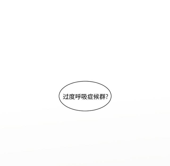 师兄漫画韩漫全集-5无删减无遮挡章节图片 