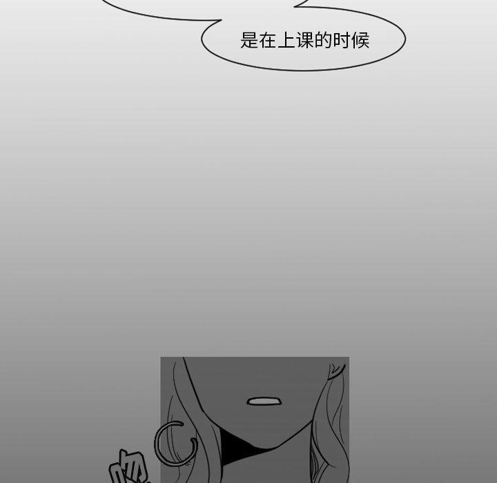 师兄漫画韩漫全集-5无删减无遮挡章节图片 