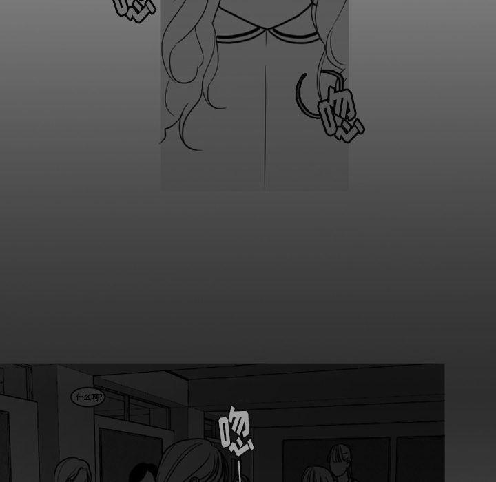 师兄漫画韩漫全集-5无删减无遮挡章节图片 