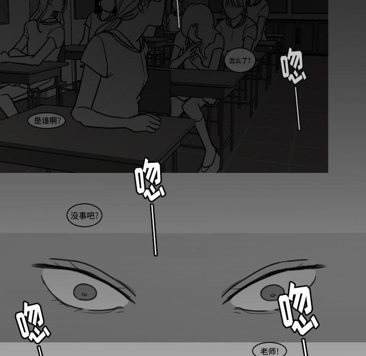 师兄漫画韩漫全集-5无删减无遮挡章节图片 