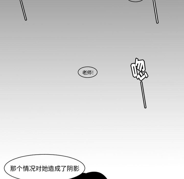 师兄漫画韩漫全集-5无删减无遮挡章节图片 