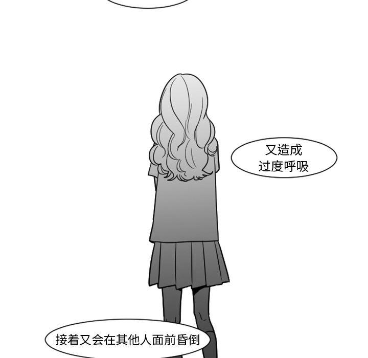 师兄漫画韩漫全集-5无删减无遮挡章节图片 