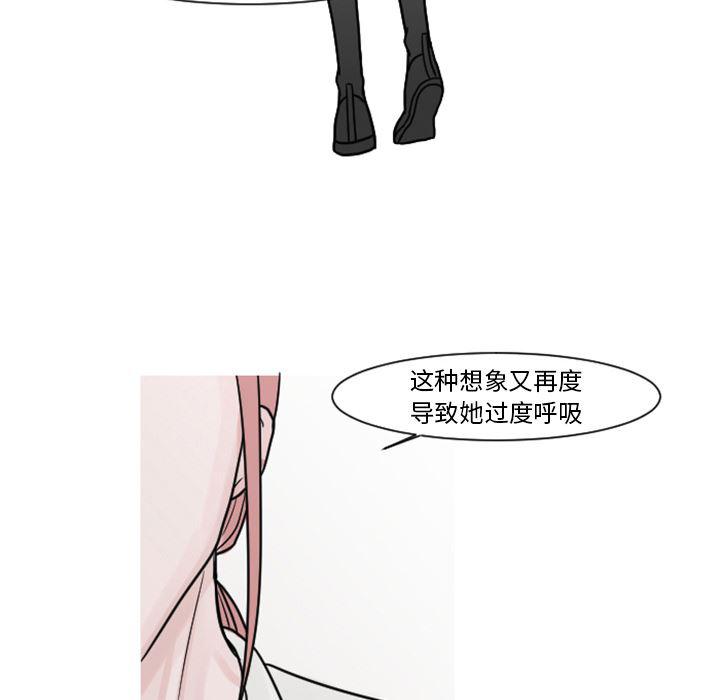 师兄漫画韩漫全集-5无删减无遮挡章节图片 