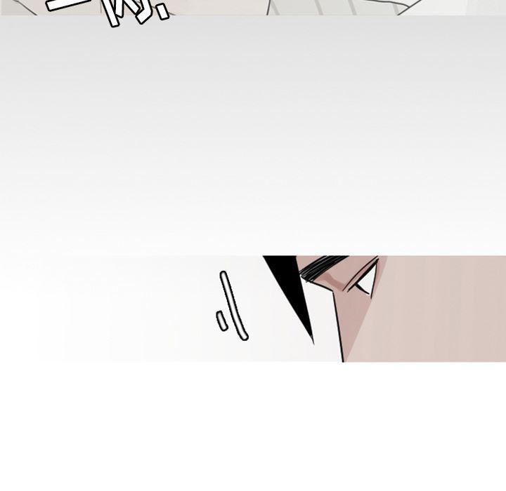 师兄漫画韩漫全集-5无删减无遮挡章节图片 