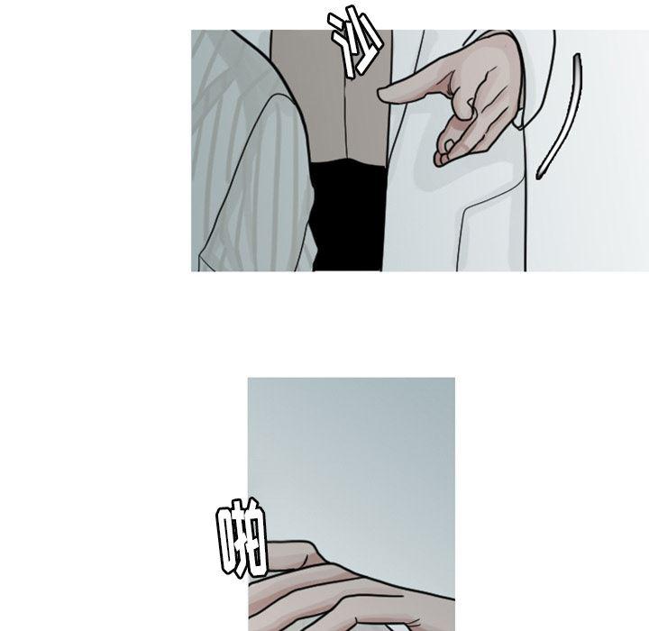师兄漫画韩漫全集-5无删减无遮挡章节图片 
