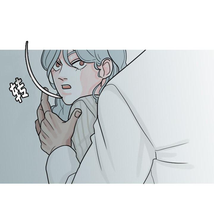 师兄漫画韩漫全集-5无删减无遮挡章节图片 